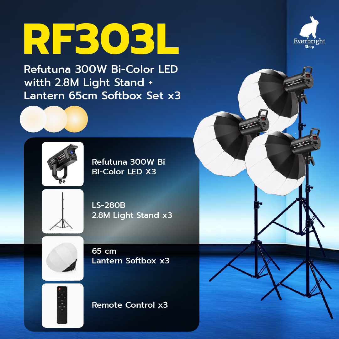ชุดไฟ Refutuna 300Watt Bi-Color Set 3X