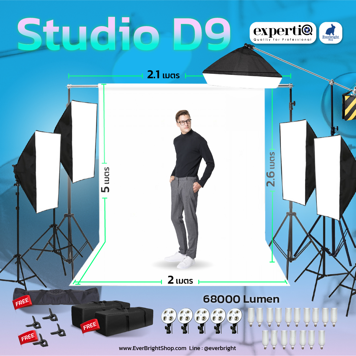 Studio Set D ชุดไฟสตูดิโอพร้อมฉาก สำหรับคนตัวสูง ความสว่างสูงสุด 68000LM