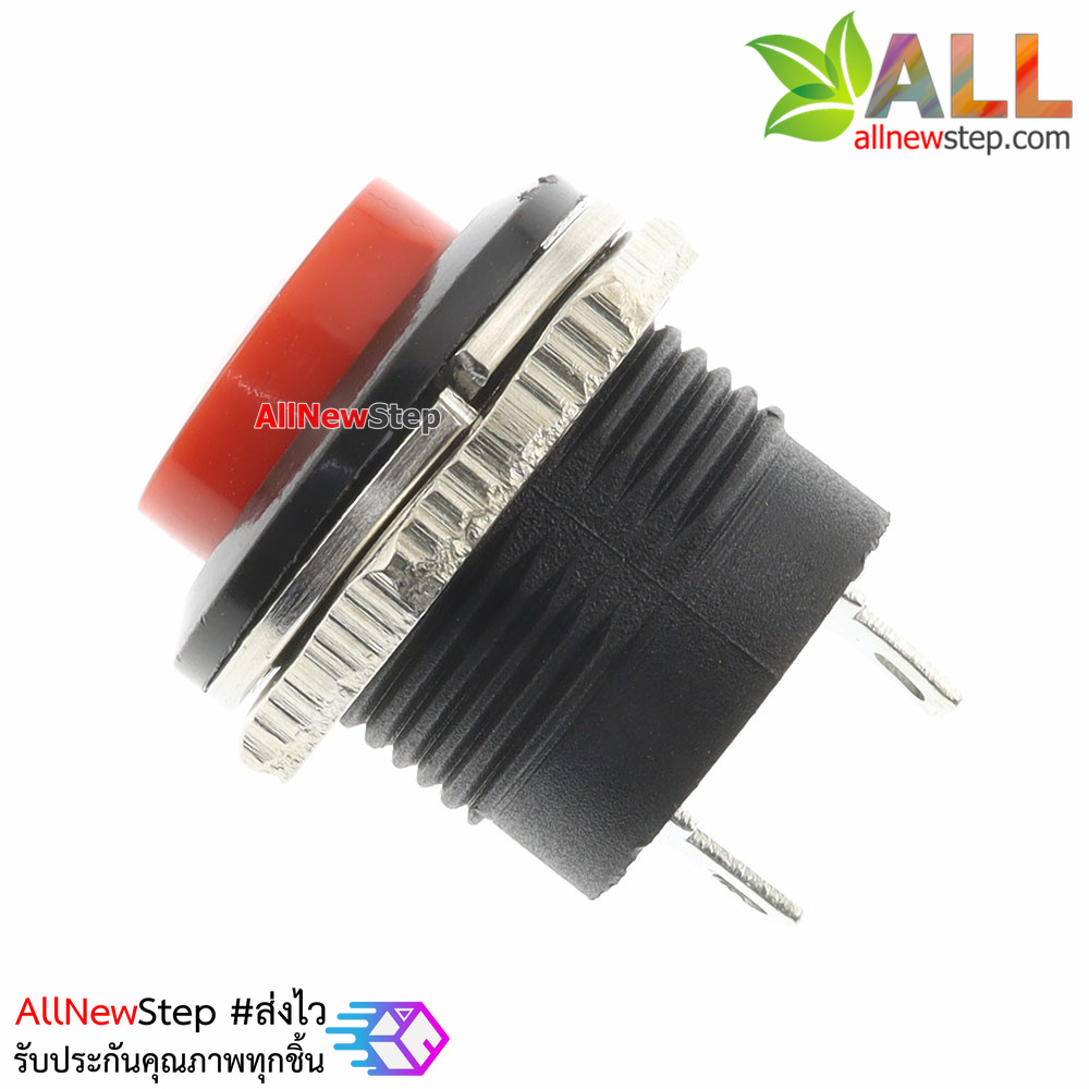 สวิตช์กดติดปล่อยดับ รีเซตสวิตช์ R13-507 250V 3A ขนาด 16MM สีแดง