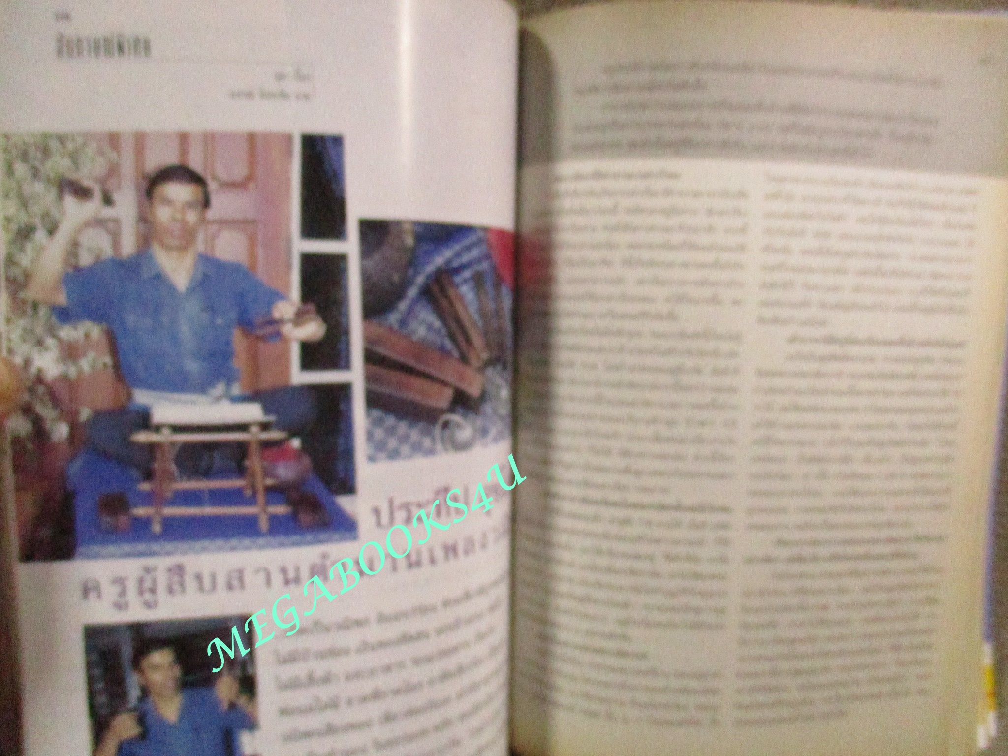 นิตยสารขวัญเรือน ฉบับที่647 ปี2541 ปก ปิ่น เก็จมณี คุย กับ สมชาย เข็มกลัด คุณหญิง อรชร คงสมพงษ์