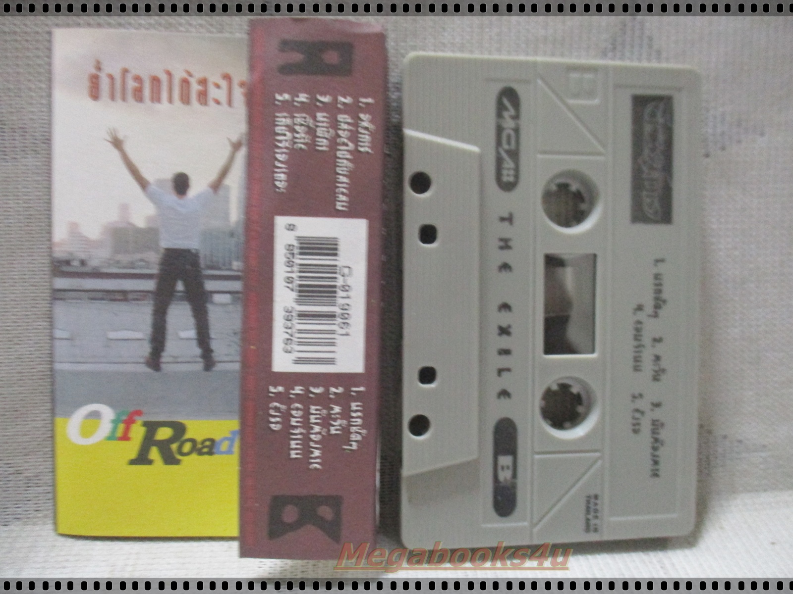 ขายเทปเพลงเก่า ดิ เอ็กซาย อัลบั้ม THE EXILE