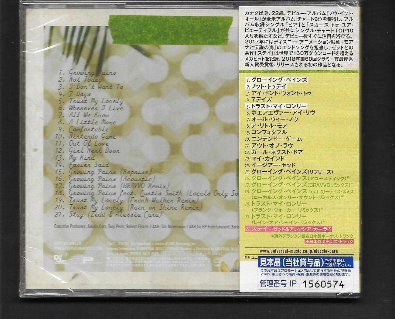 CD,Alessia Cara - The Pains Of Growing (2018)(Japan)