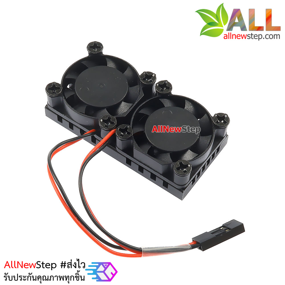 Raspberry Pi ชุดระบายความร้อนพร้อมพัดลมคู่ สำหรับ Raspberry Pi 3B+ 4B