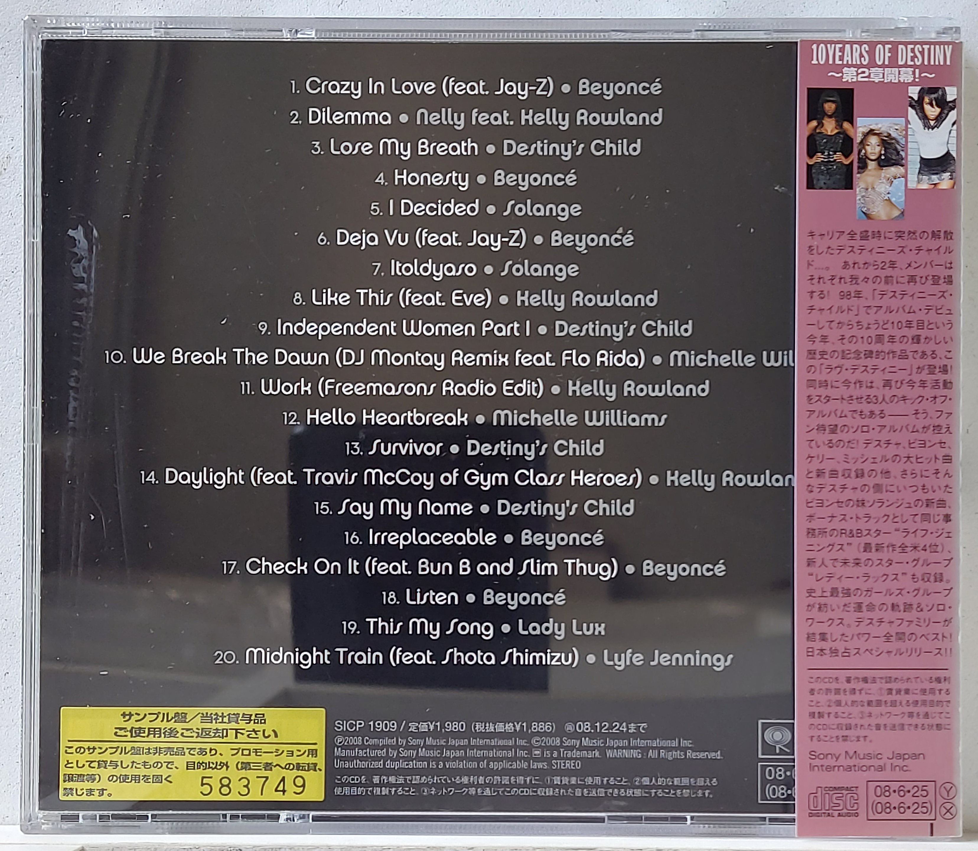 CD,Love Destiny Mathew Knowles & Music World Present Vol.1 (Various Artists)(2008)(Japan)