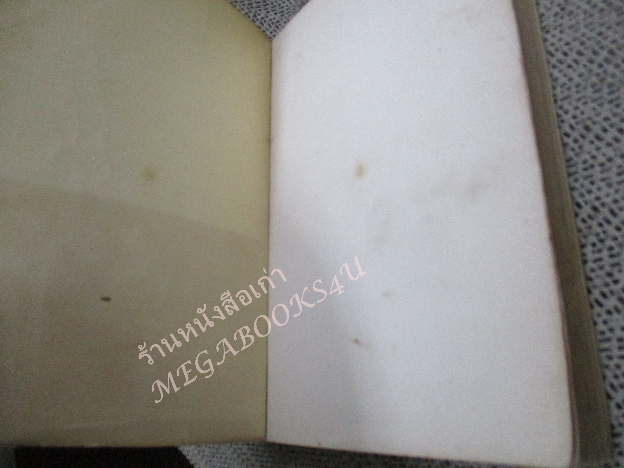 กวนอิม พระโพธิสัตว์แห่งความการุญ โดย เสฐียรโกเศศ อนุสรณ์ หลวงศรีรัตนากร และ นางศรีรัตนากร