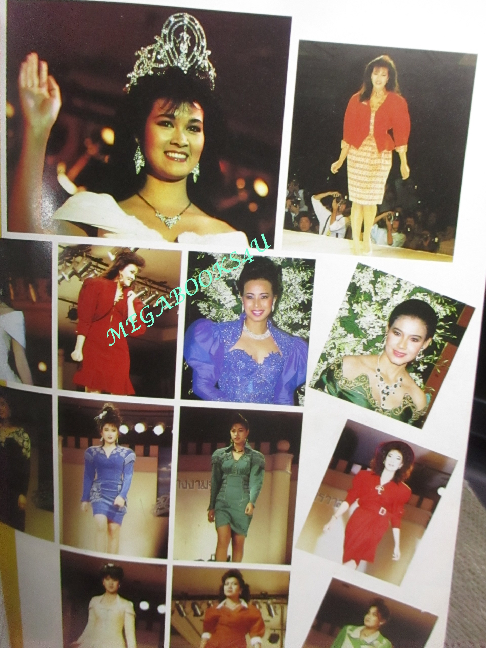 นิตยสารขวัญเรือน ฉบับที่404 ปี2531 ปก นาตาช่า / คุยกับนักเขียน ซีไรท์