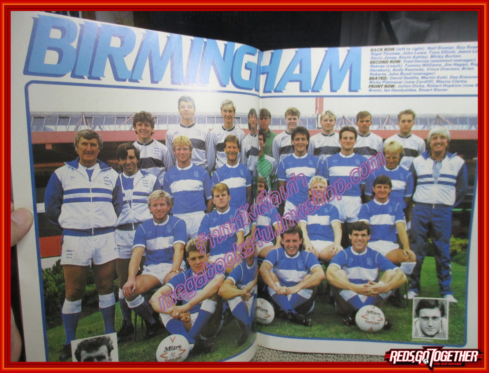 สตาร์ซอคเกอร์รายสัปดาห์ ฉบับที่0496 ปี2530