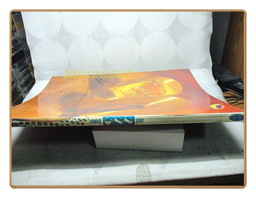 นิตยสารเธอกับฉัน เล่ม225 ปี2536 สภาพดี ปก แท่งศักดิ์สิทธิ์