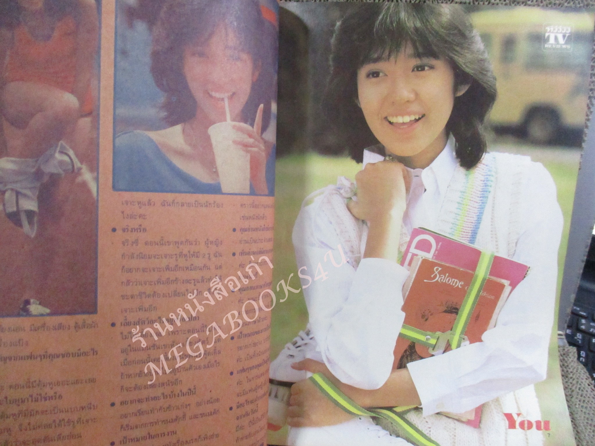 นิตยสารTV REVIEWS ทีวีรีวิว ฉบับที่148 ปี2527