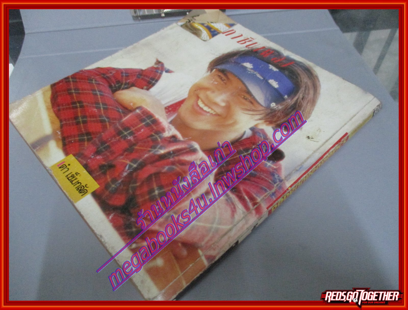 หนังสือเพลงพร้อมคอร์ดกีตาร์ แมกกาซีนเพลง 09 ปี2536 มีภาพ วงคาราบาว มีตำหนิหนังสือใช้งานมามากหน่อย