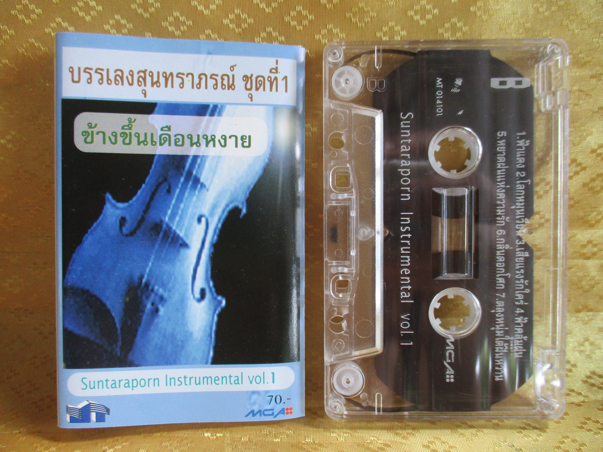 เทปเพลงไทยสากล บรรเลงสุนทราภรณ์ ชุดที่1 ข้างขึ้นเดือนหงาย