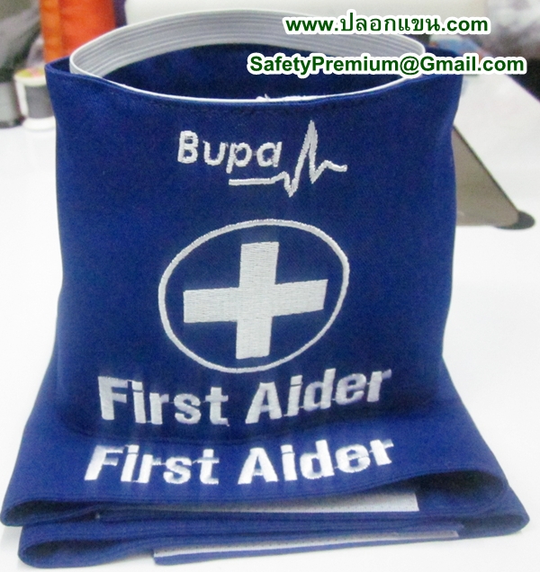 ปลอกแขน FIRST AIDER