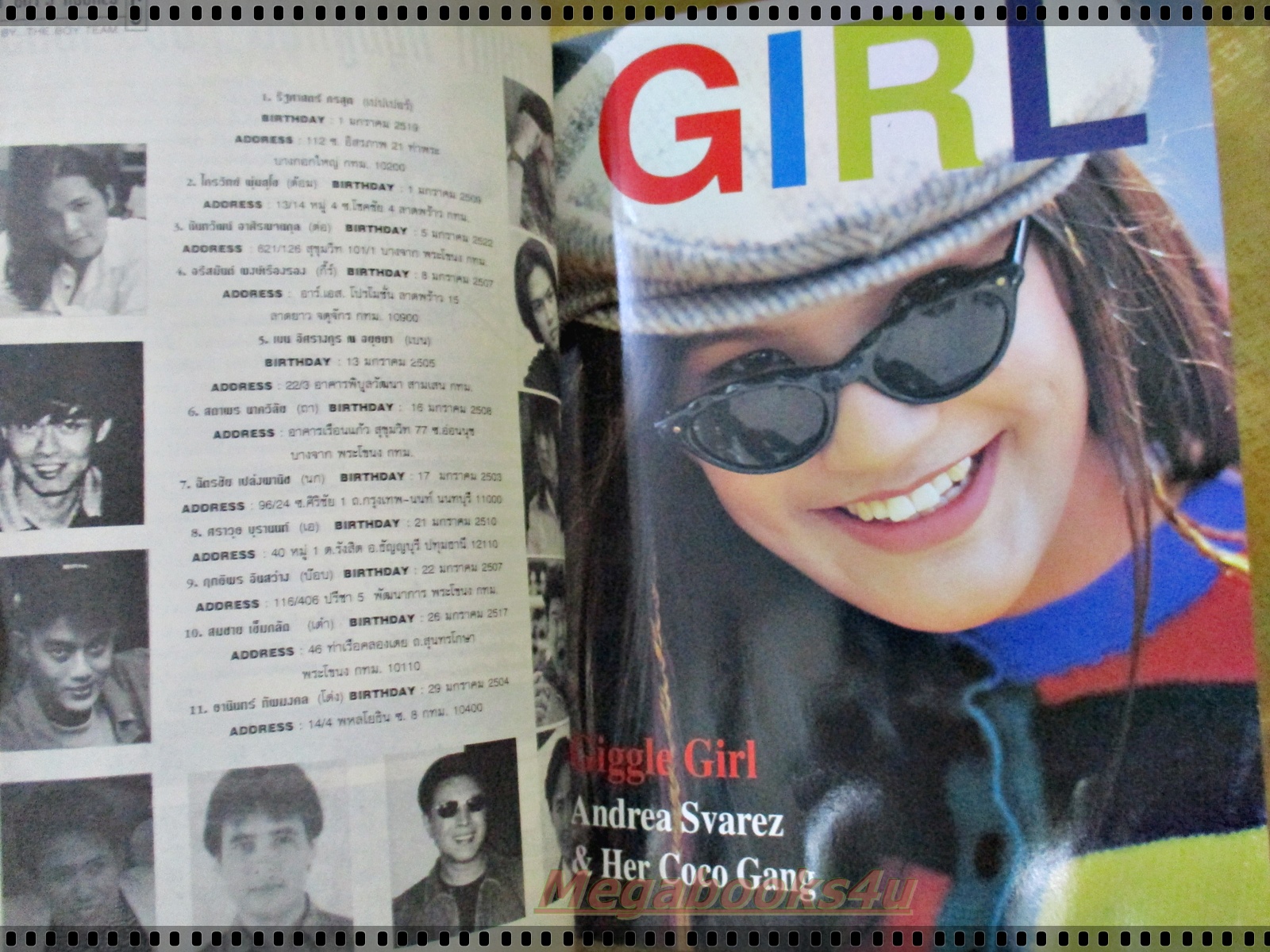 นิตยสารTHE BOY ฉบับที่074 ปี2537 ปก ศรราม เทพพิทักษ์