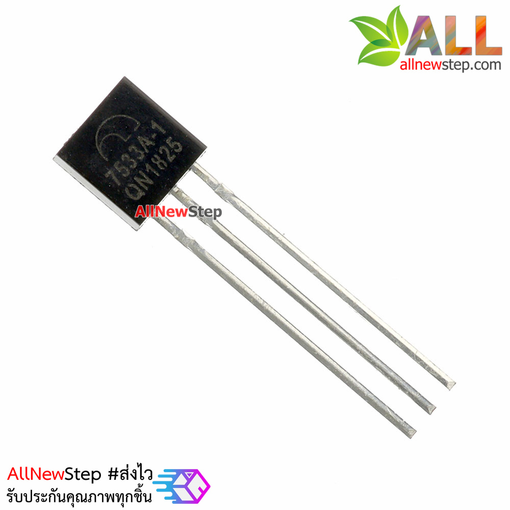 IC เรกูเลต 3.3V 7533A-1 HT7533 HT7533A-1 TO-92 Voltage Regulators 3.3V