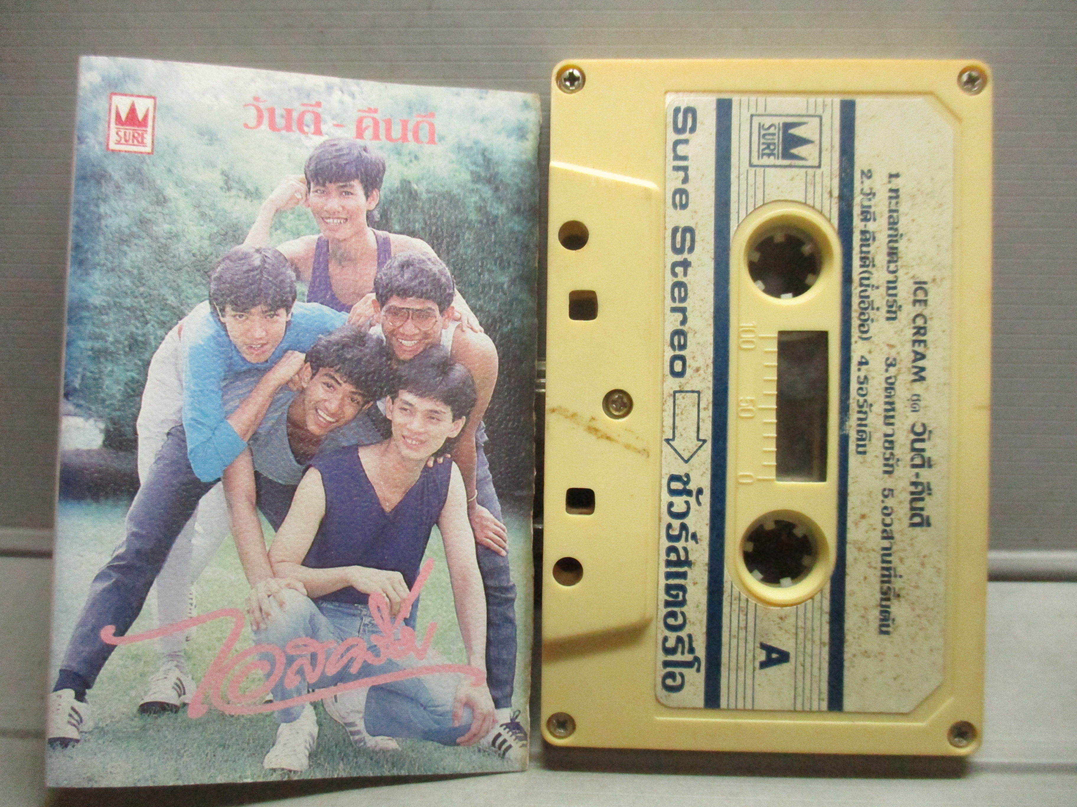 เทปเพลงไทยสากล วงไอสครีม อัลบั้ม วันดี คืนดี