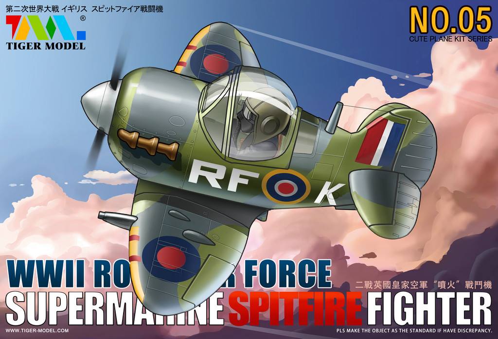 WW II ROYAL AIR FORCE SUPERMARINE SPITFIRE FIGHTER