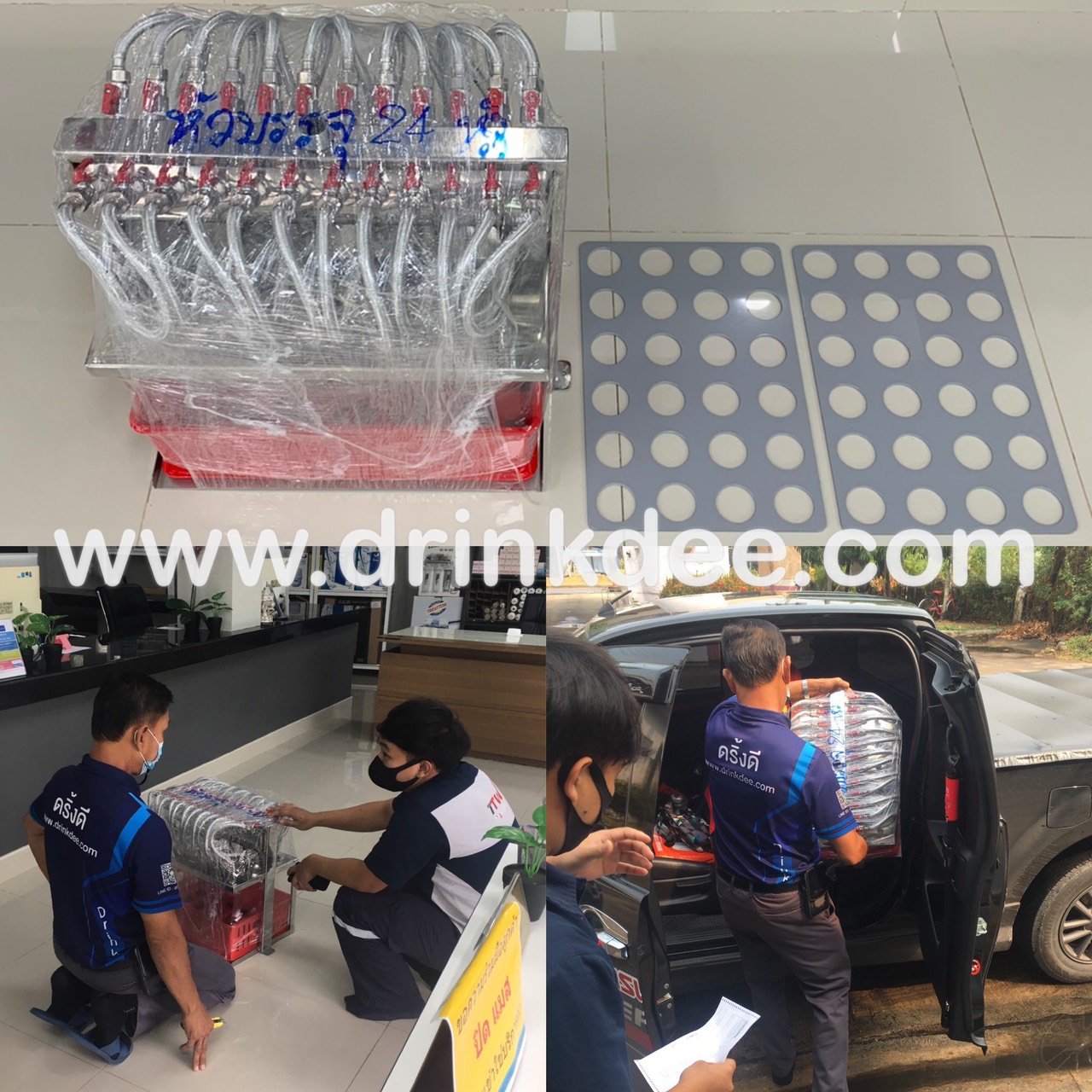 แผ่นล็อคคอขวด 12, 20, 24 ช่อง