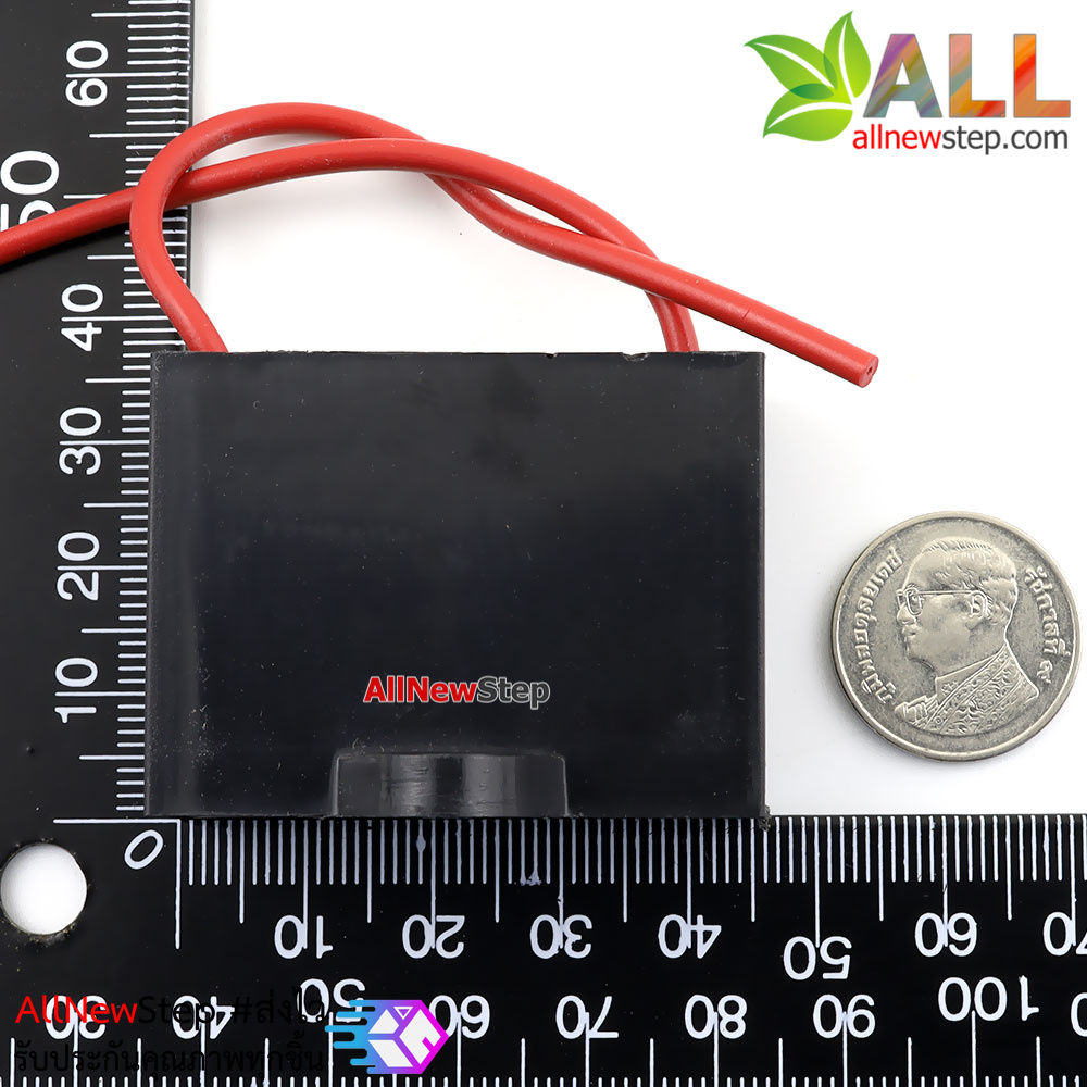 ตัวเก็บประจุ capacitor 5uF 450VAC
