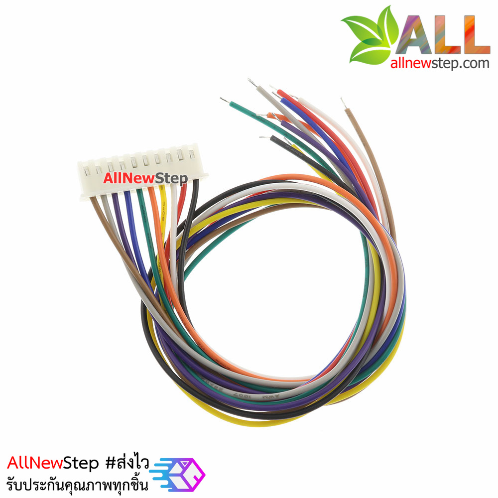 XH2.54 cable connector 2.54mm 10p ขั้วต่อคอนเน็กเตอร์ 2.54mm ตัวมียพร้อมสายไฟยาว 30cm 10 เส้น