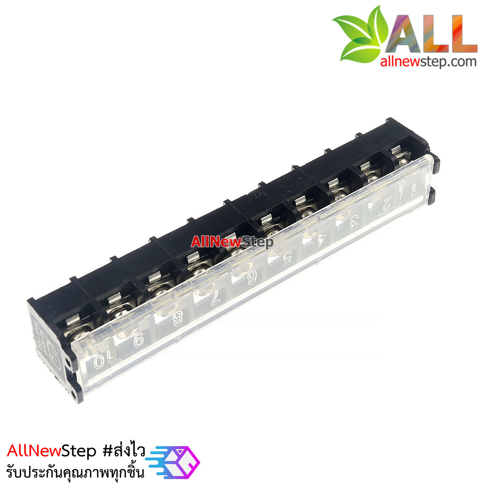 ขั้วต่อ Terminal Block 10 ขา พร้อมฝาปิด Terminal block with cover 10p