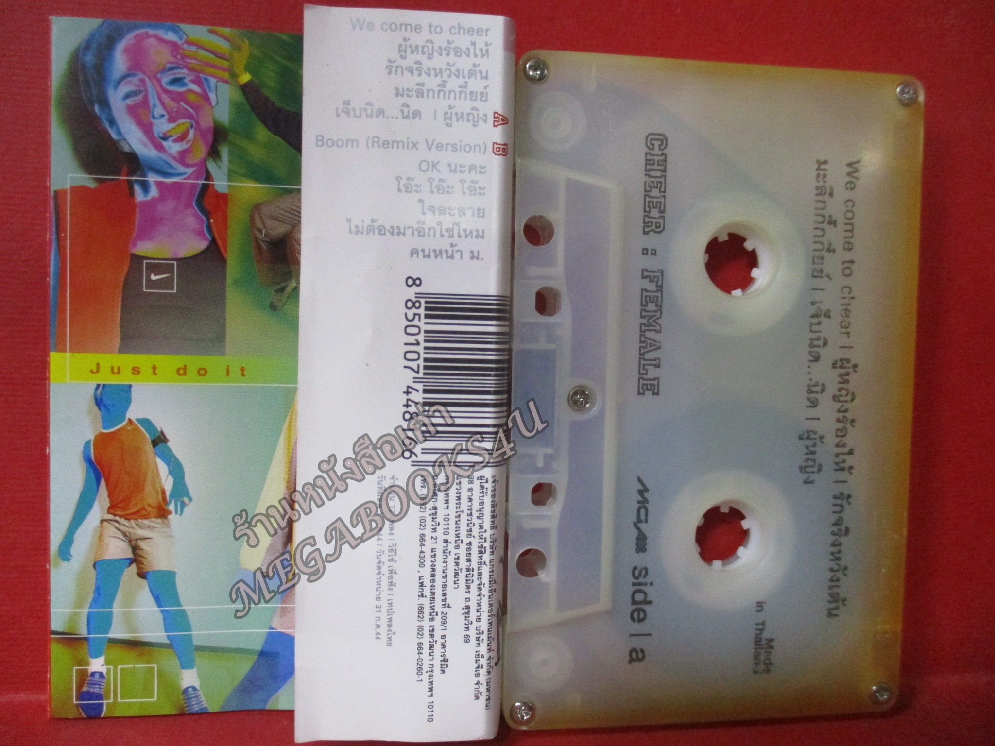 เทปเพลงไทยสากล อัลบั้ม CHEER FEMALE