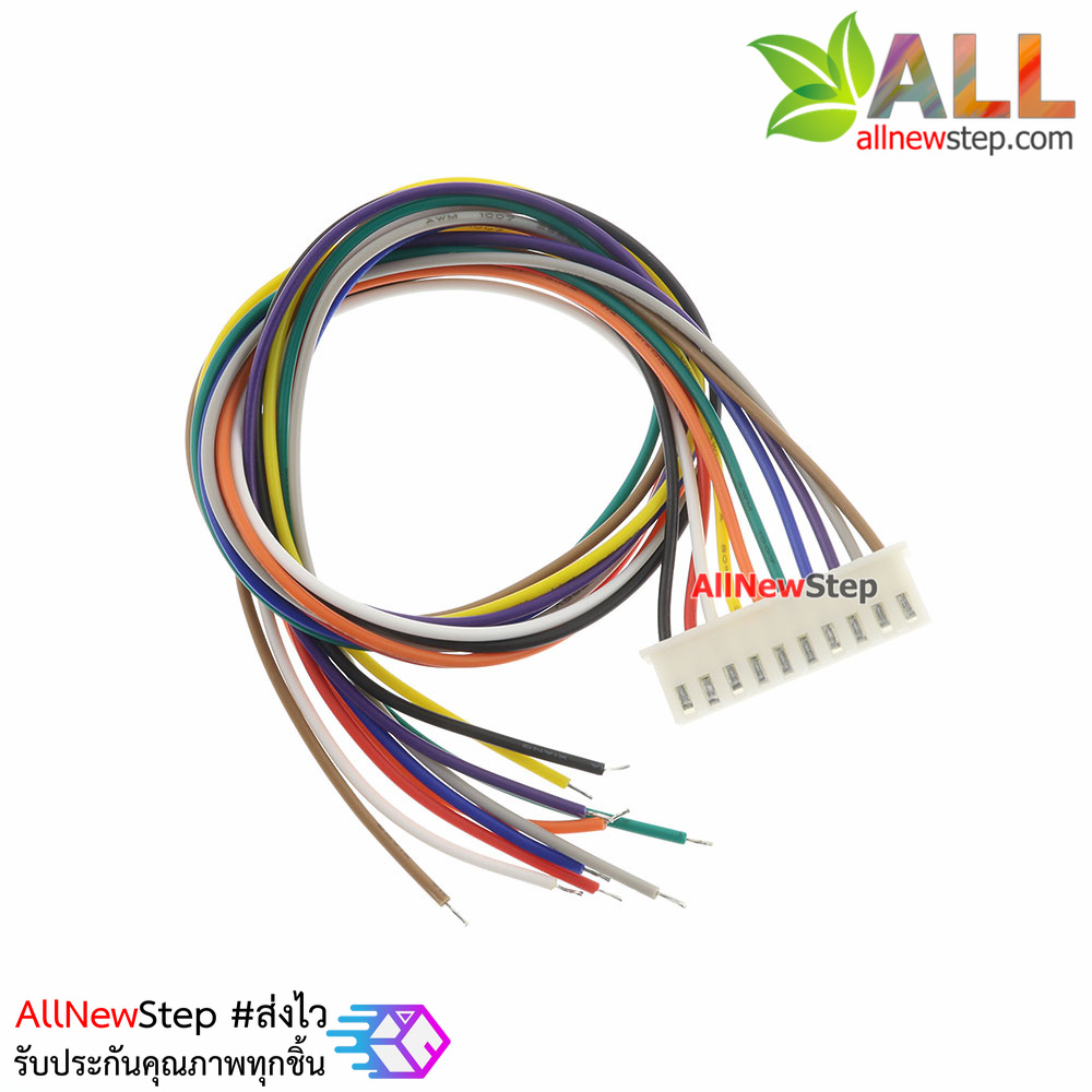 XH2.54 cable connector 2.54mm 10p ขั้วต่อคอนเน็กเตอร์ 2.54mm ตัวมียพร้อมสายไฟยาว 30cm 10 เส้น