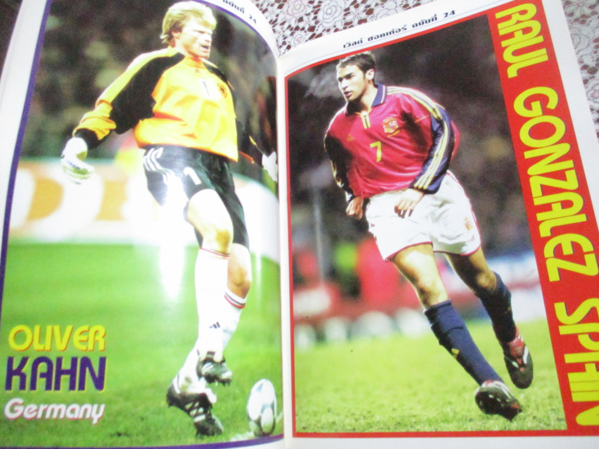 เวิลด์ซอคเกอร์ ฉบับที่24 ปี2544 สภาพสมบูรณ์