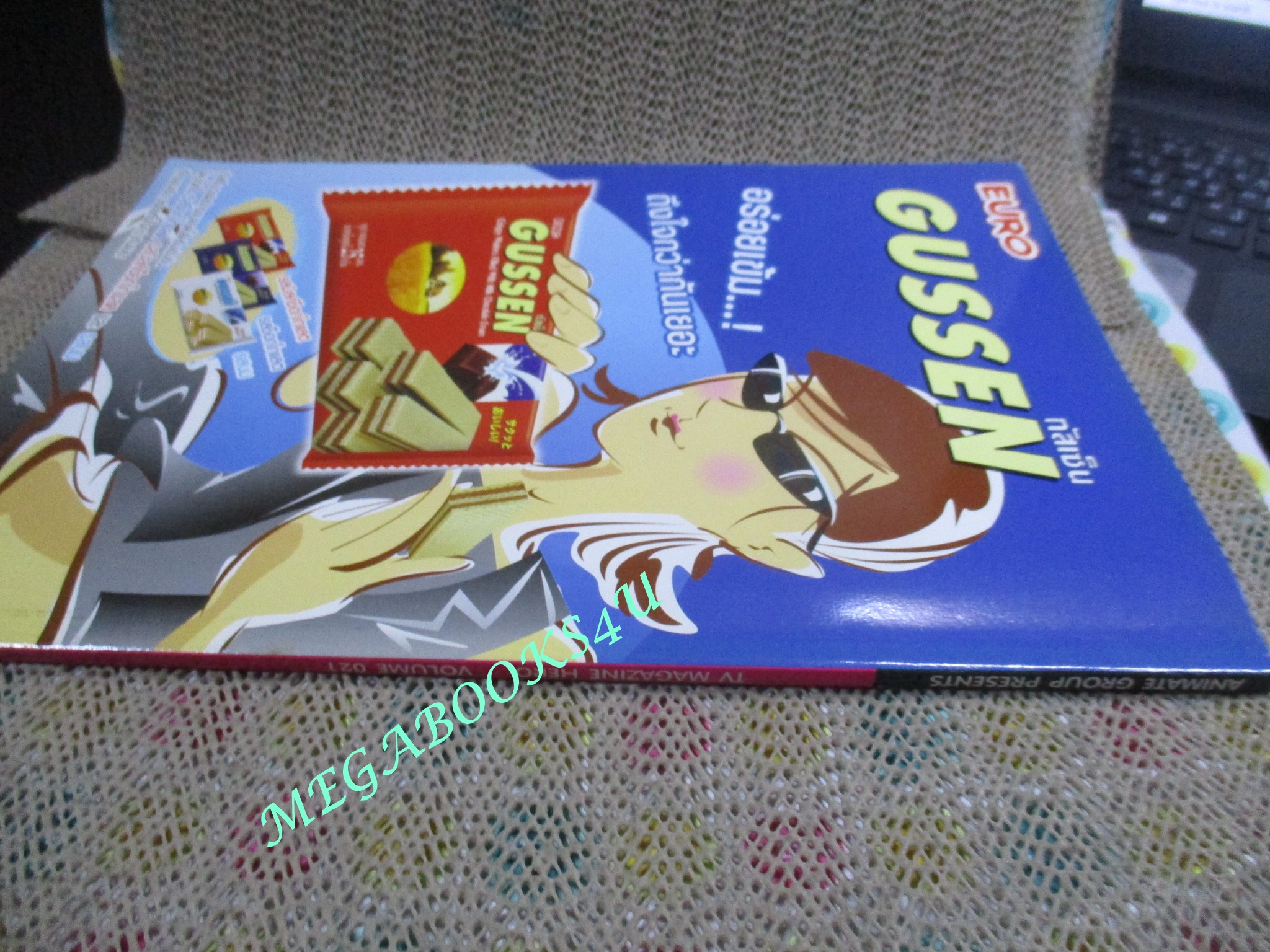 ทีวีแมกกาซีน HERO ฉบับที่021/2554 KAIZOKU SENTAI GOUKAIGER