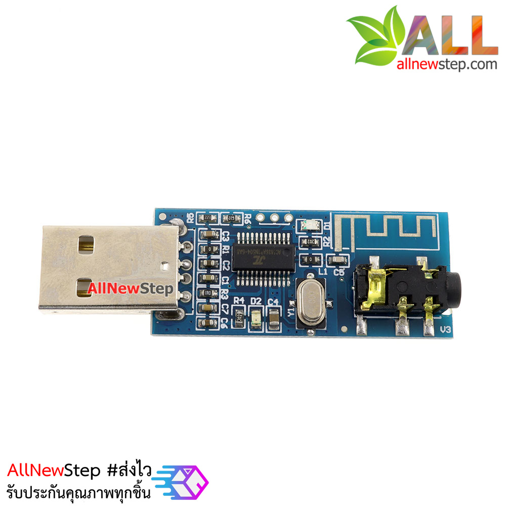 Bluetooth 4.0 Audio Module Receiver Ultra Long Distance 4.0 Wireless Speaker usb โมดูลรับสัญญาณเสียงผ่าน bluetooth