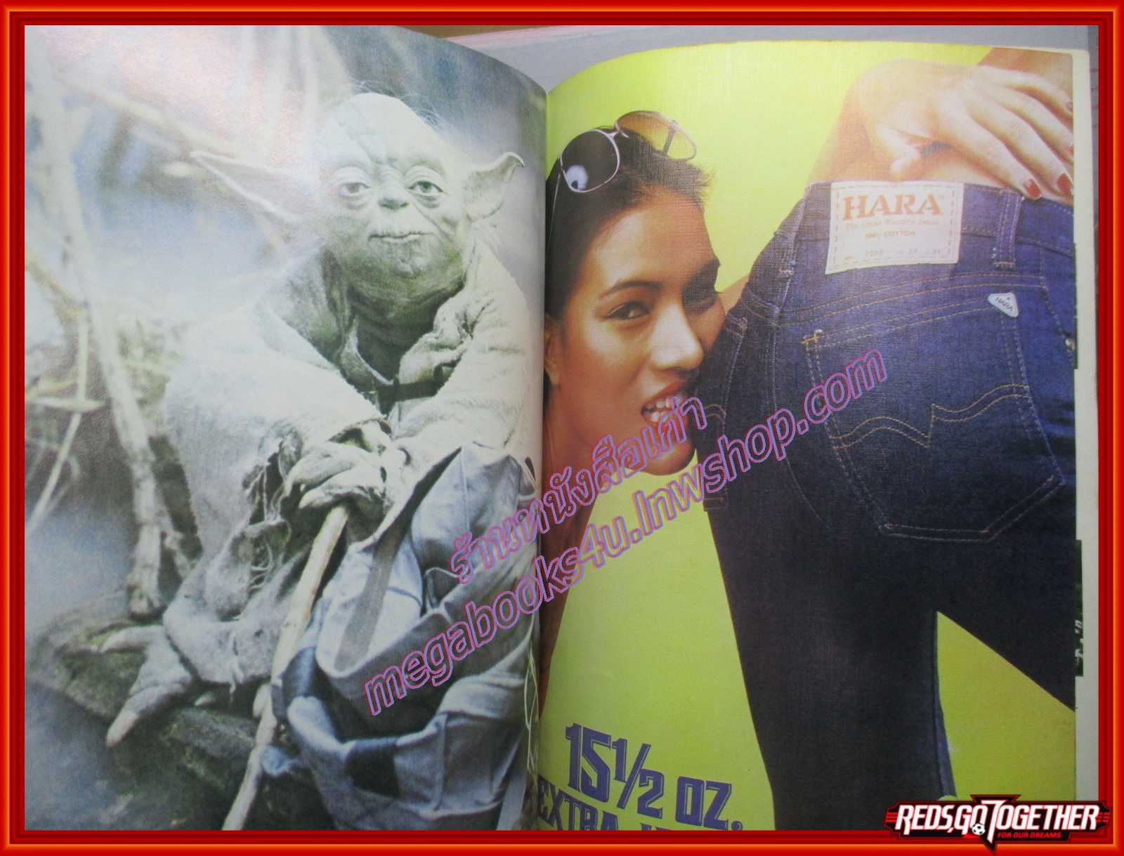 นิตยสารSTARPICS สตาร์พิค SP.168 ปีที่08 ฉบับที่06 มิ.ย. 2525