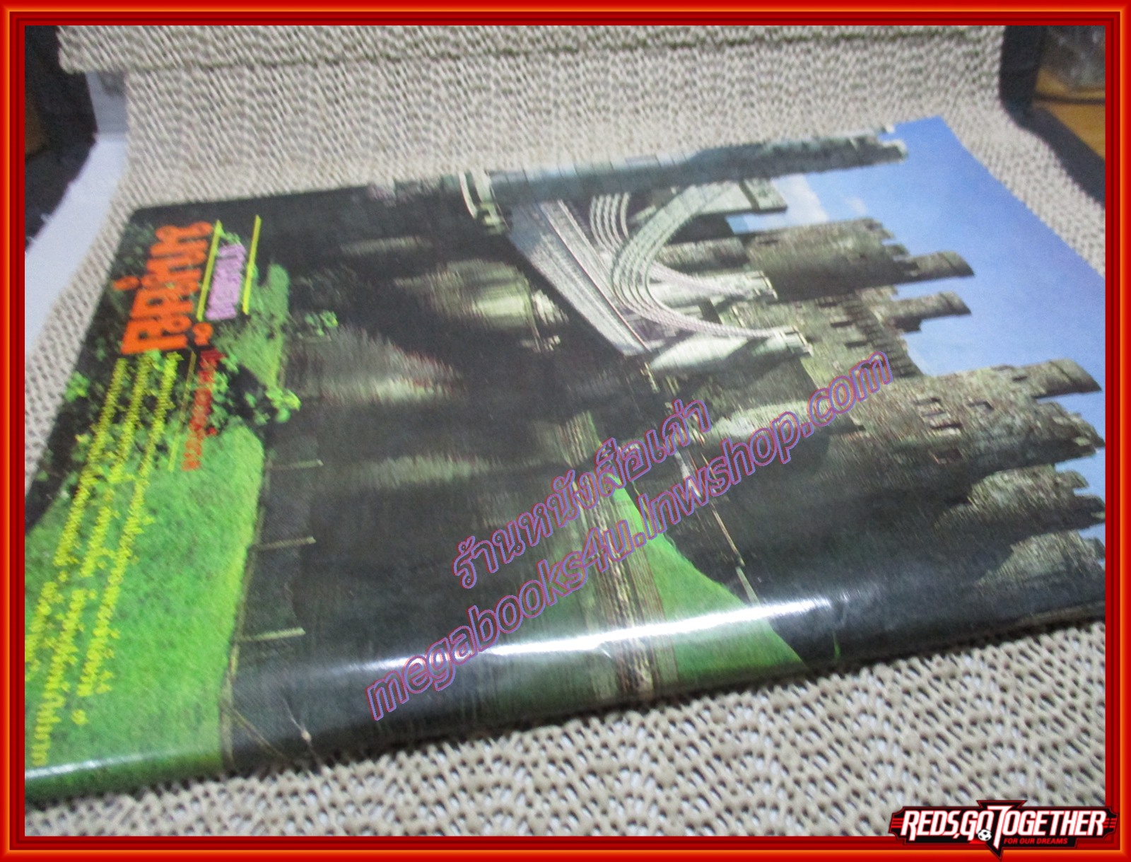 ต่วย'ตูนพิเศษ ฉบับ130 ปี2528 ตำหนิ สันปกขาดแยก ซ่อมติดแม็กซ์