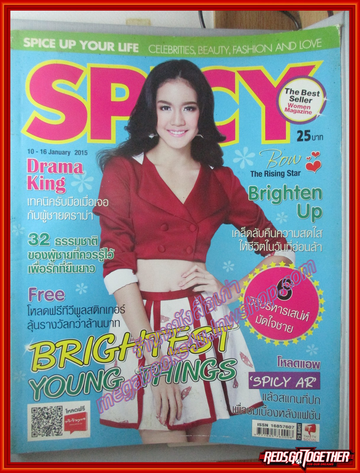 นิตยสารSPICY ฉบับที่0537 ปี2558