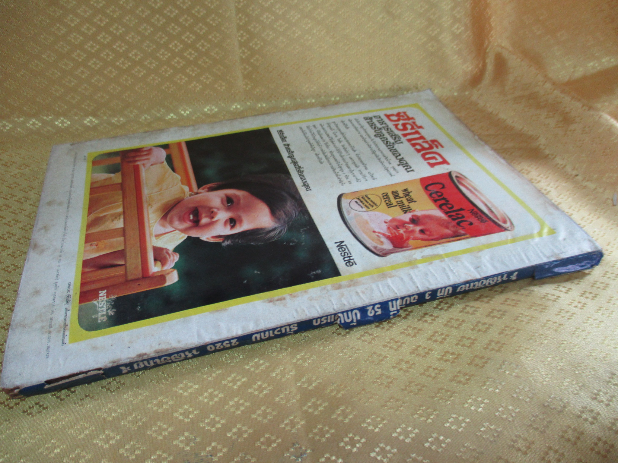 นิตยสารหญิงไทย ฉบับที่052 ปี2520 ปก ร่มเกล้า เพชรผดุง