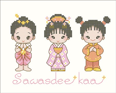 Nattee สามสาวสวัสดี