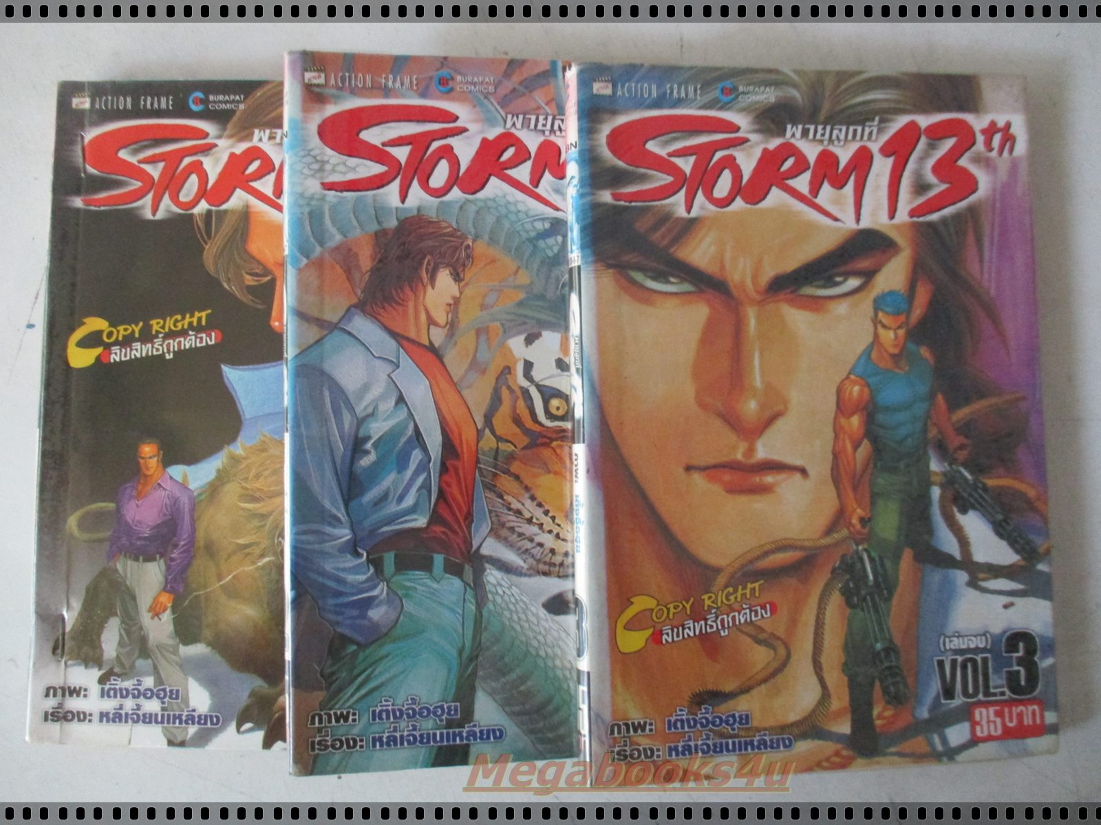 การ์ตูนเช่า STORM 13 th พายุลูกที่ 13 ครบชุด3เล่มจบ สนพ.บูรพัฒน์