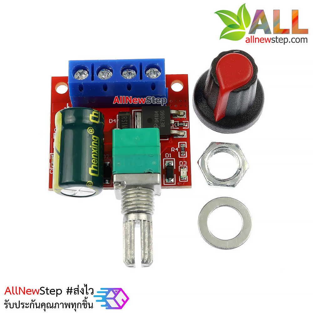 โมดูลควบคุมความเร็วมอเตอร์ 5-35V สูงสุด 5A PWM DC motor governor 5V-35V speed switch 5A