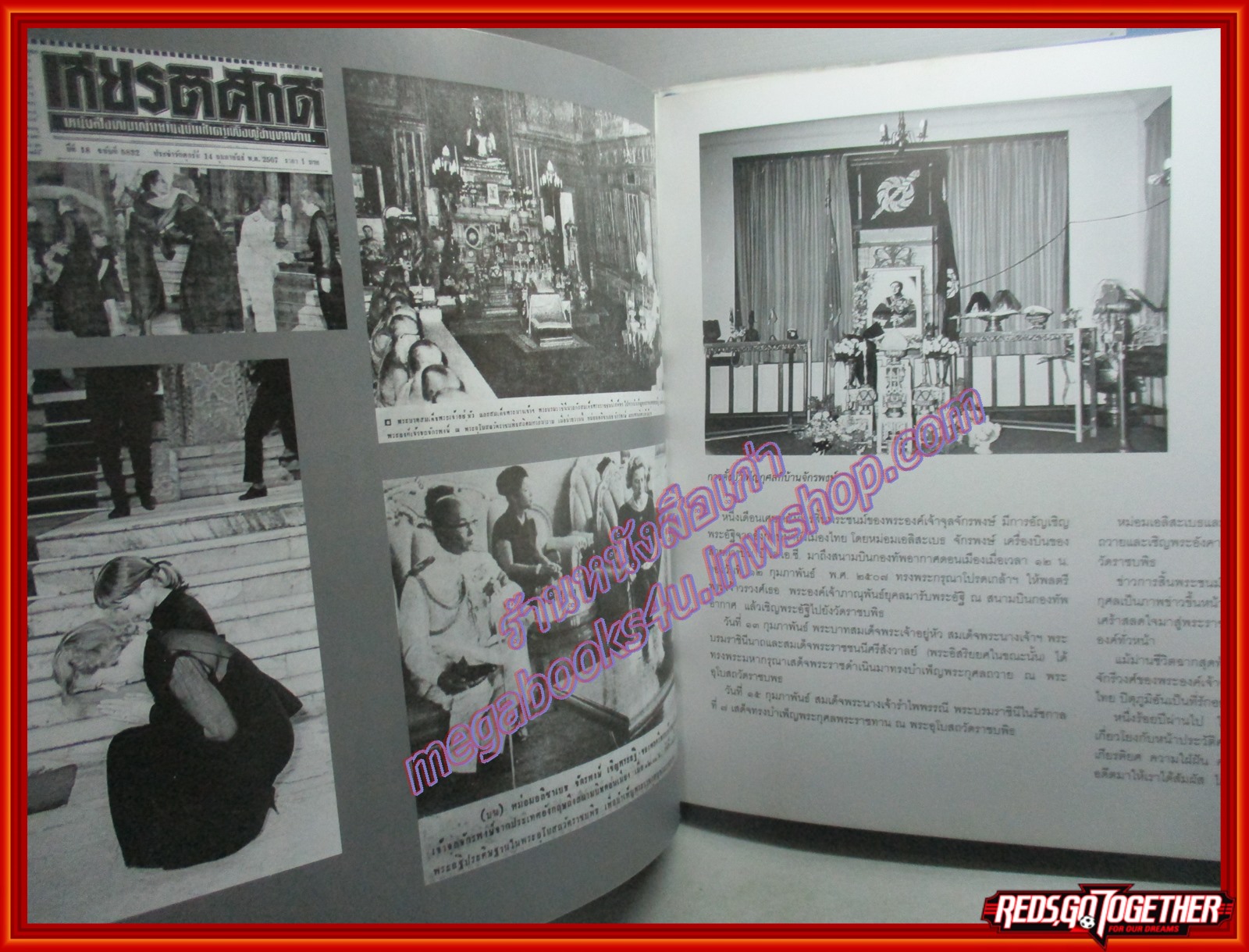 หนังสือ ๑๐๐ ปี จุลจักรพงษ์ ๑๙๐๘-๒๐๐๘ ( พร้อมแผ่นดีวีดี)