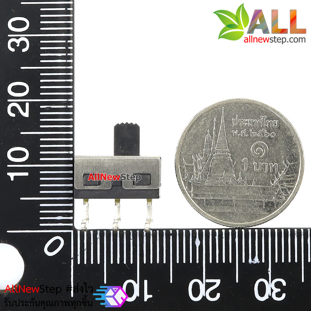 สวิตช์เลื่อน 2 ทาง แบบฉาก