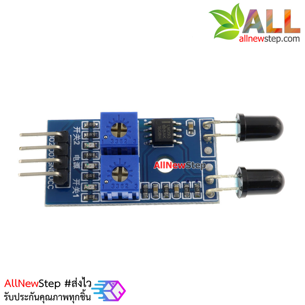 เซนเซอร์ตรวจจับเปลวไฟ 2 ช่องแยกอิสระ 2-way flame sensor module