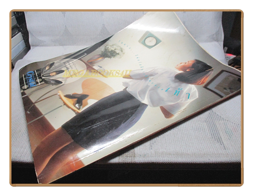 นิตยสารทีวีพูล ฉบับที่159 ปี2536 สภาพดี ปก เบิร์ด ธงไชย