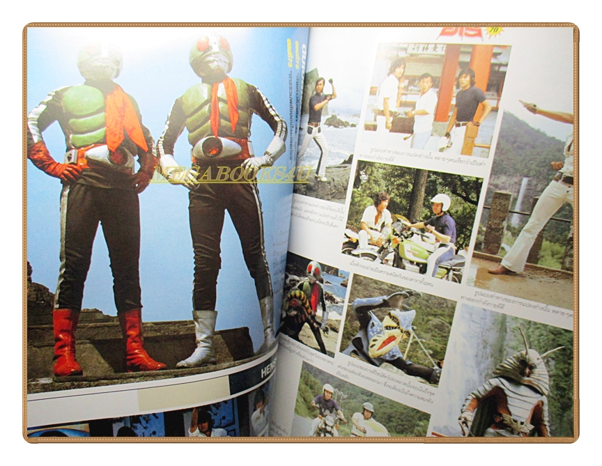 นิตยสารการ์ตูนฮีโร่ ตำนานฮีโร่ยุค70 เล่ม1 สภาพดี