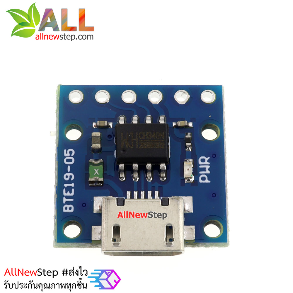 โมดูล USB TTL CH340N for Arduino Pro mini downloader