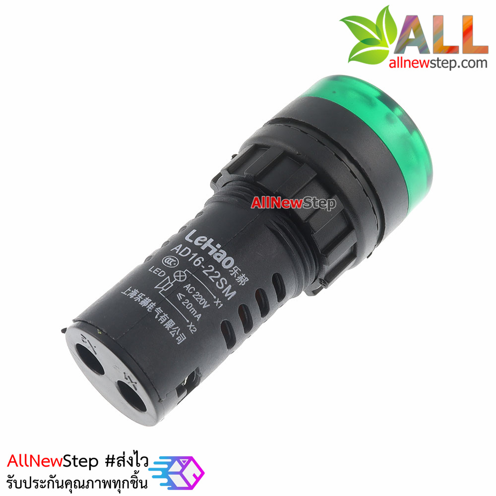 Buzzer LED Alert 220V หลอดไฟสัญญาณ LED ขนาด 22 มม พร้อมเสียง Buzzer AC 220V Pilot Lamp 22mm สีเขียว
