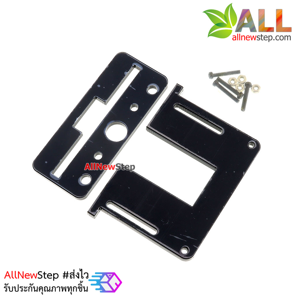 ฐานยึด Ultrasonic กับ Servo สำหรับรถ Smart Car พร้อมน็อต