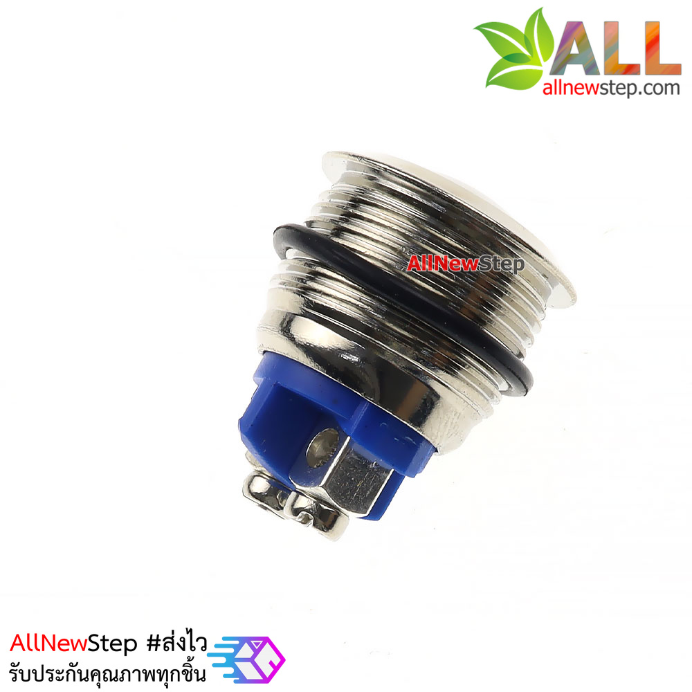 สวิตช์ปุ่มกด กดติดปล่อยดับ Reset Switch แบบกันน้ำ