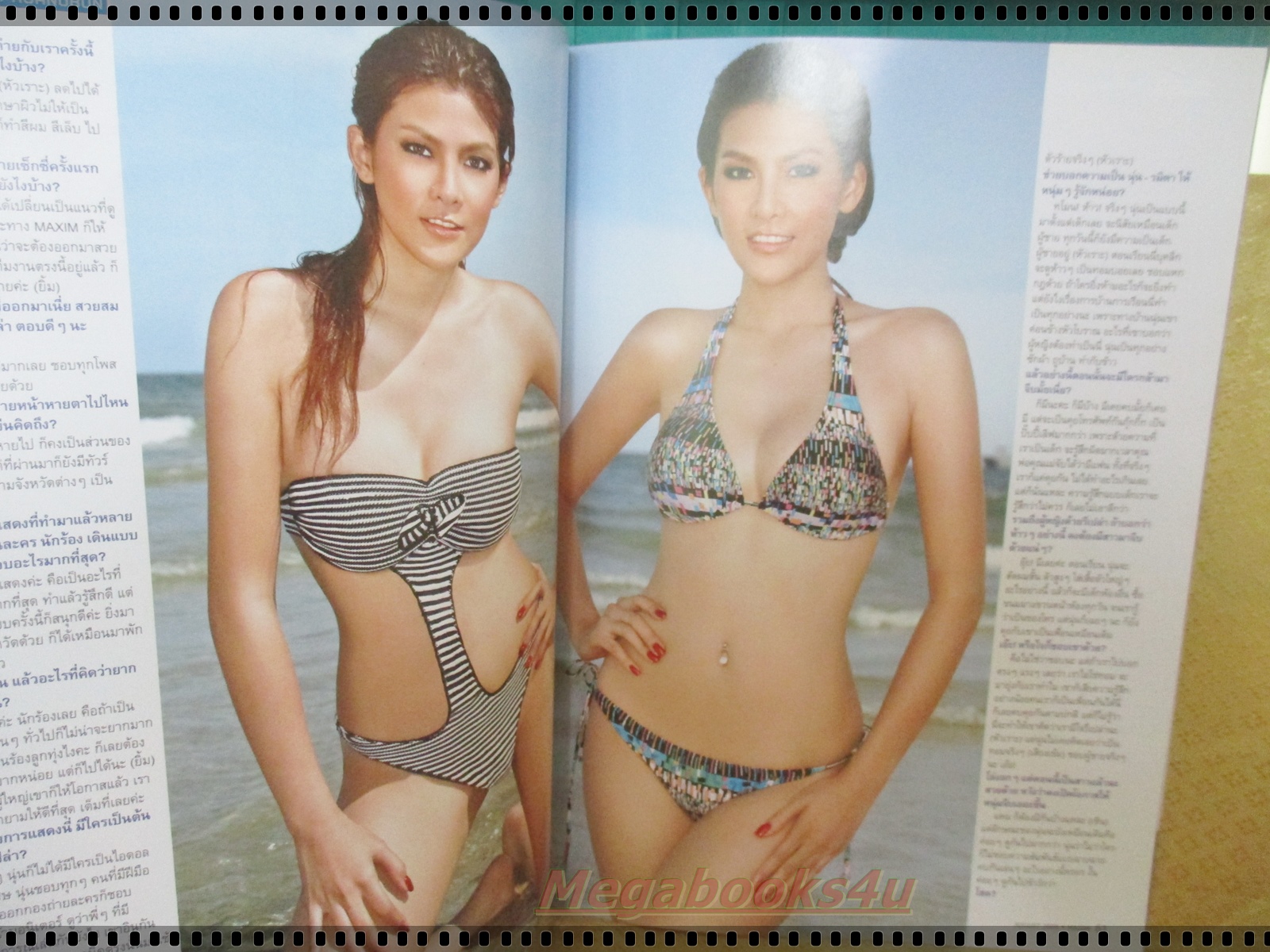 นิตยสารMAXIM No.056 AUG.2009 ปก NOON RAMIDA