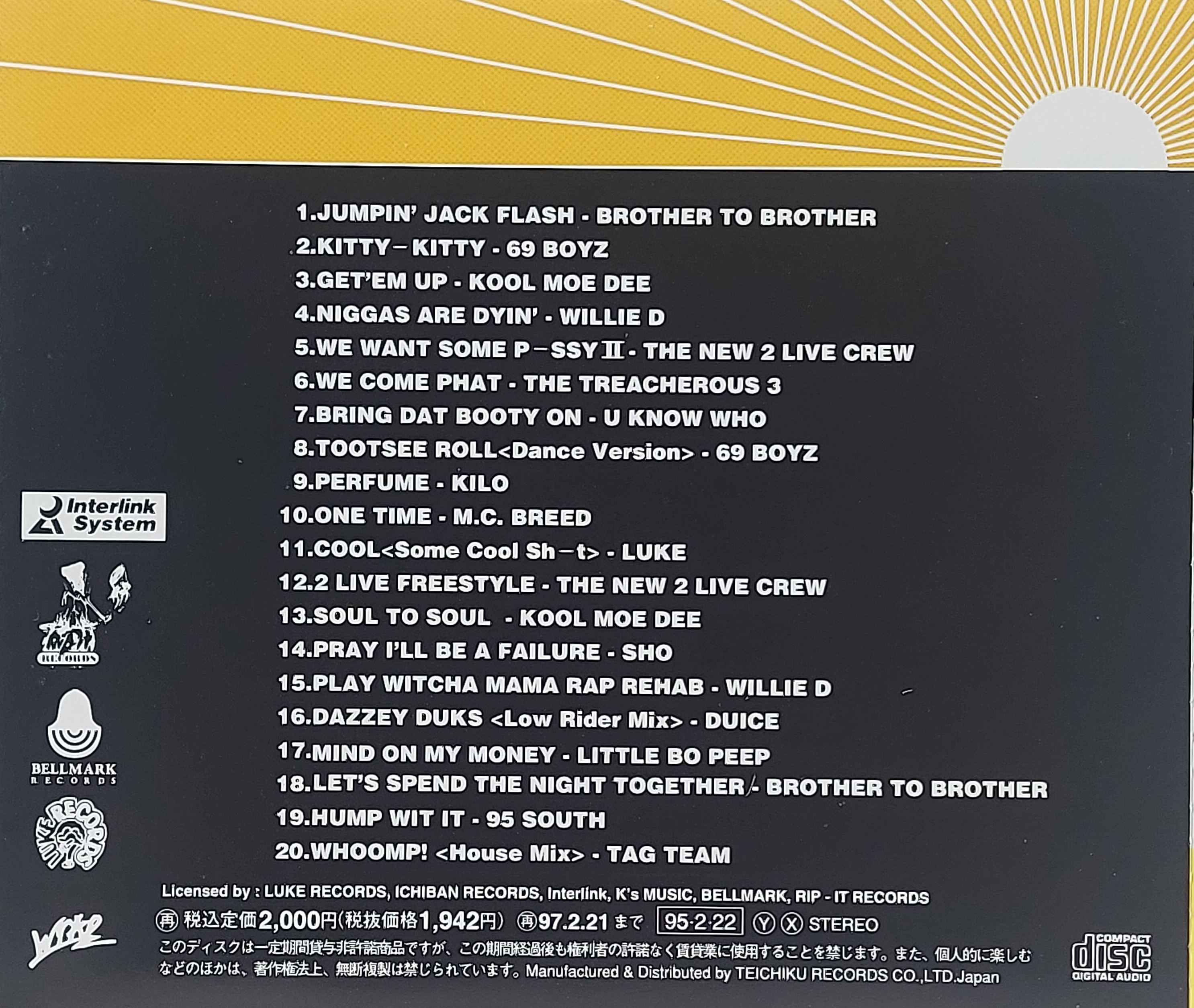 Used CD,100%+α RAP 2 (B)(Various Artists)(1995)(Japan)