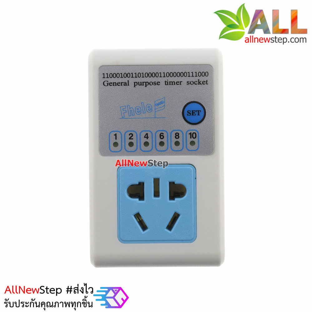 วงจรตั้งเวลาปิด 1-10 ชั่วโมง สำหรับอุปกรณ์ไฟ 220V