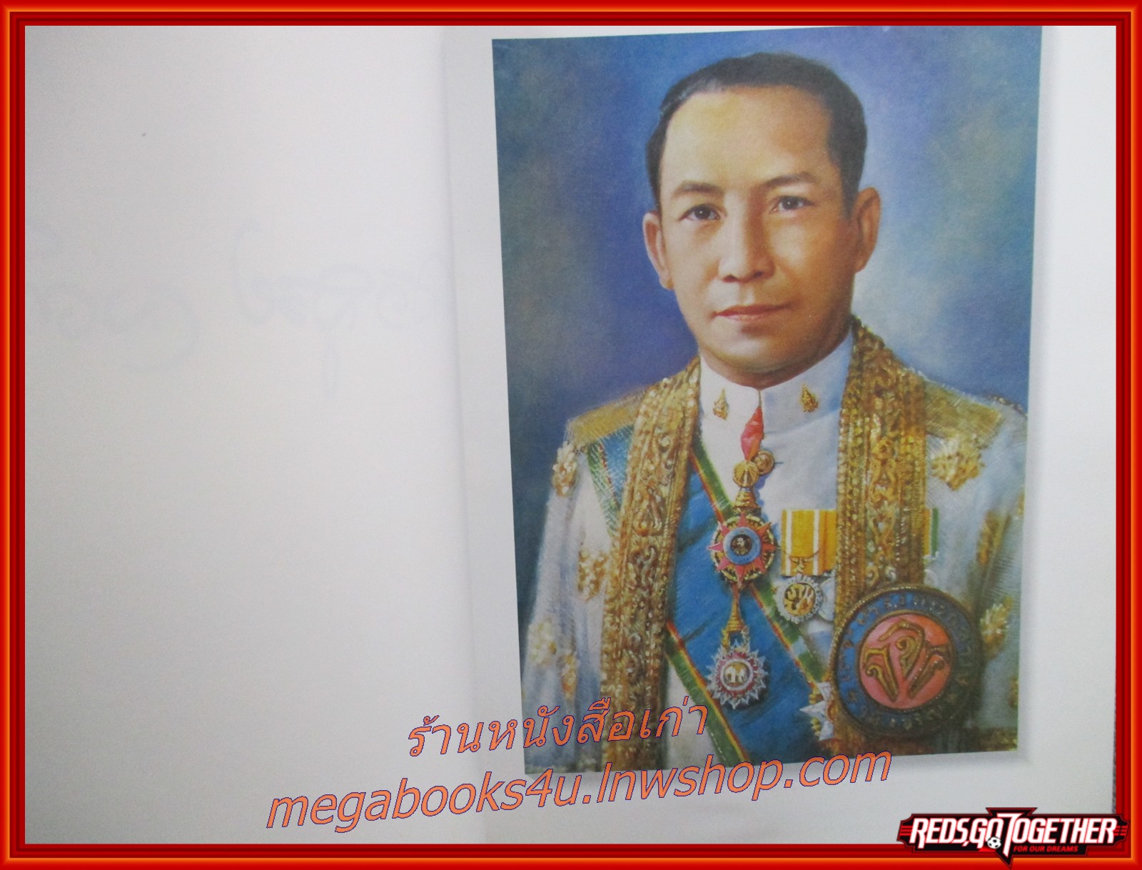 กำไลมาศ สมเด็จพระมหาราชเจ้าผู้ทรงตีดาบใช้เอง ที่ระลึกในงานพระราชทานเพลิงศพ หม่อมราชวงศ์แสงสูรย์ ลดาวัลย์ ป.ม. ท.จ.ว. ท.ช.