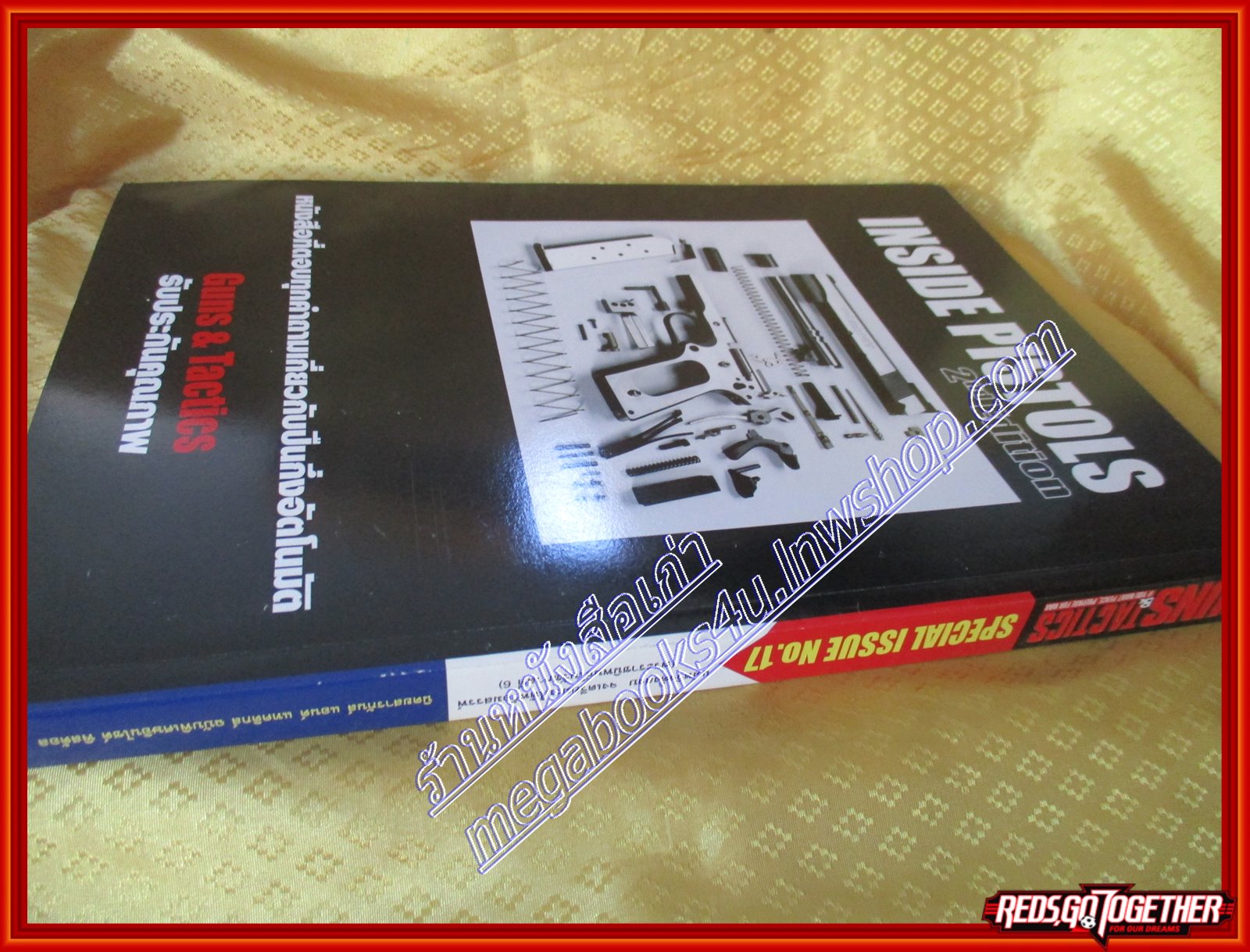 นิตยสารตำราปืน INSIDE PISTOLS SPECIAL ISSUE NO.17